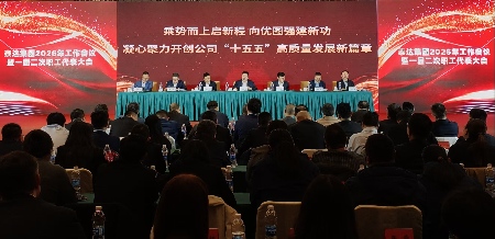 首页-KY开元集团官方网站