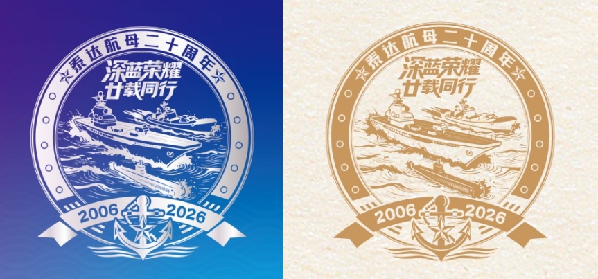 首页-KY开元集团官方网站